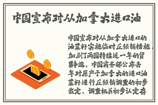 男生将坤坤申请女生的坤坤里